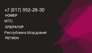 9179922830